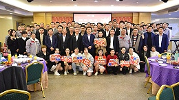 2024年迎春晚宴
