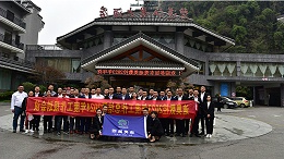 2023阳朔年终总结会
