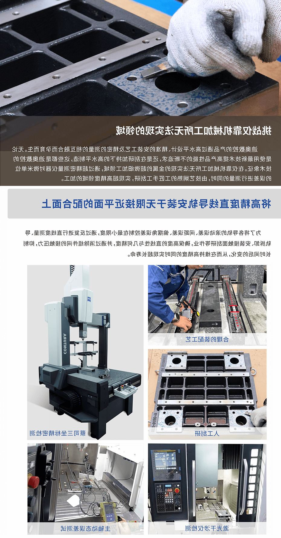 高精高速直线电机加工中心优势