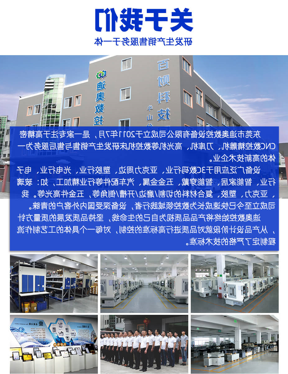 精雕机厂家介绍