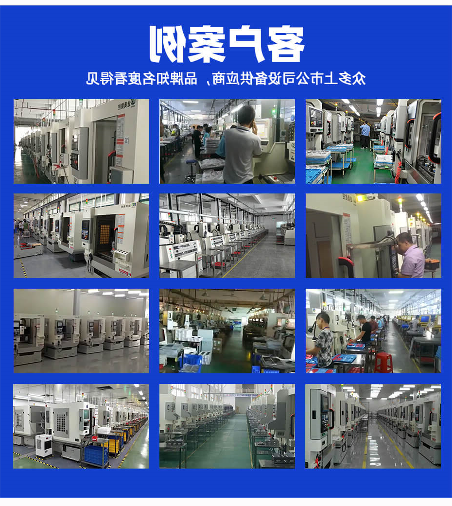 高光机客户案例