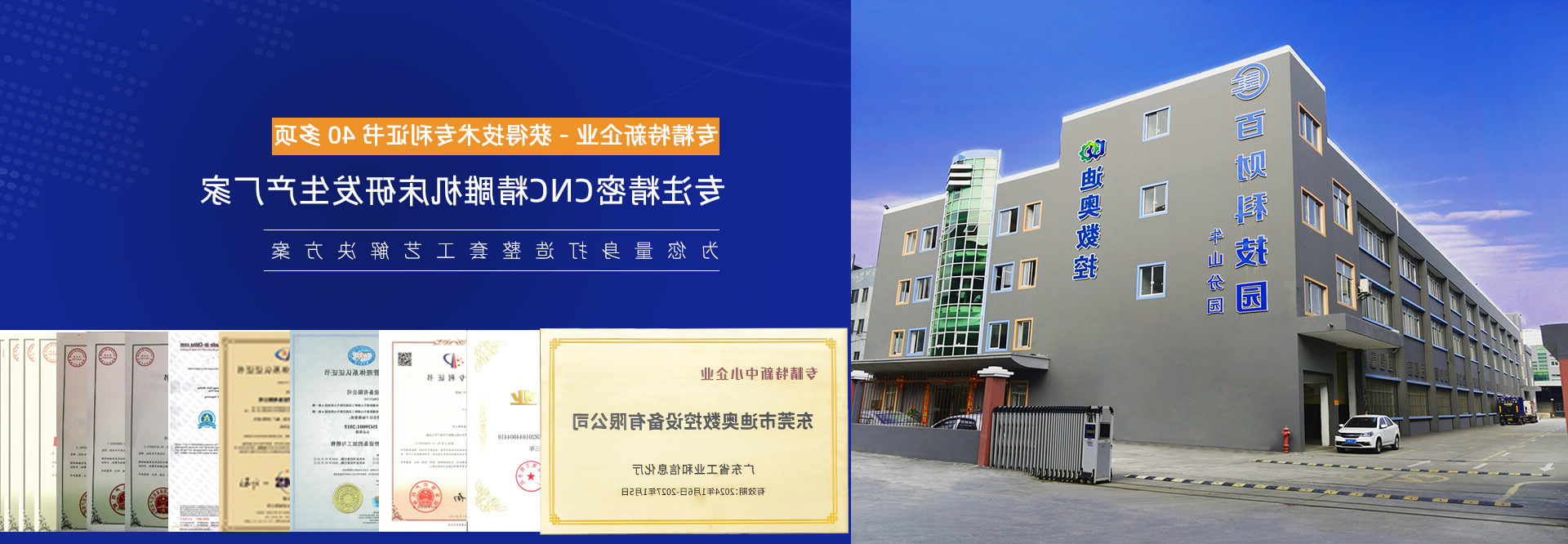 10+年高精密CNC精雕机生产厂家