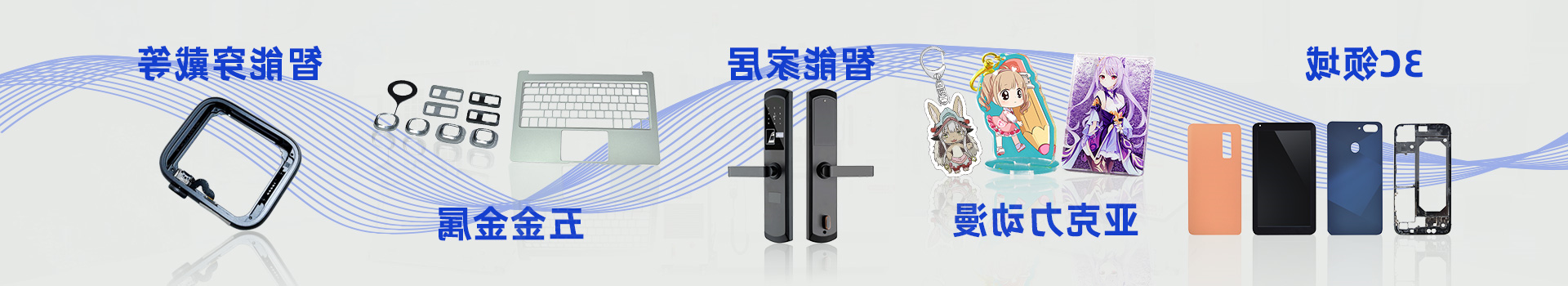 迪奥数控-精雕世界,创意无限