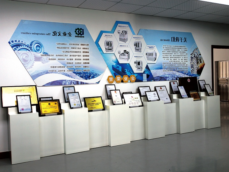 证书展示台-1