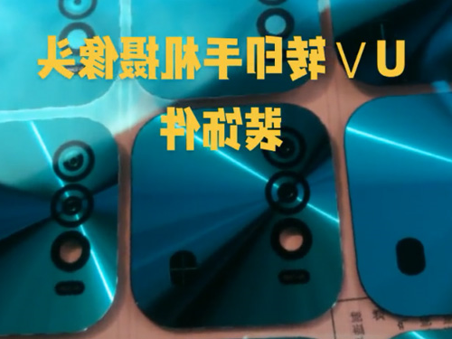 CNC精雕机广泛应用于UV转印配件精加工