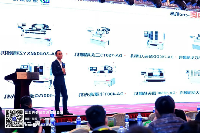 迪奥数控