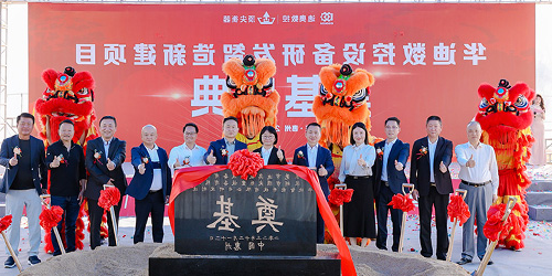 奠百年基业，铸机床标杆丨迪奥数控新工业园奠基仪式圆满举行！
