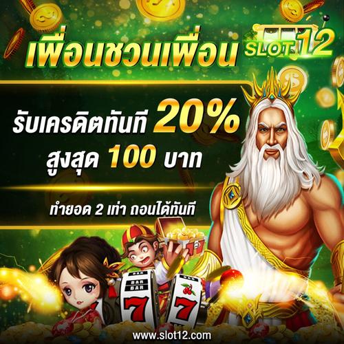 phdream.com casino