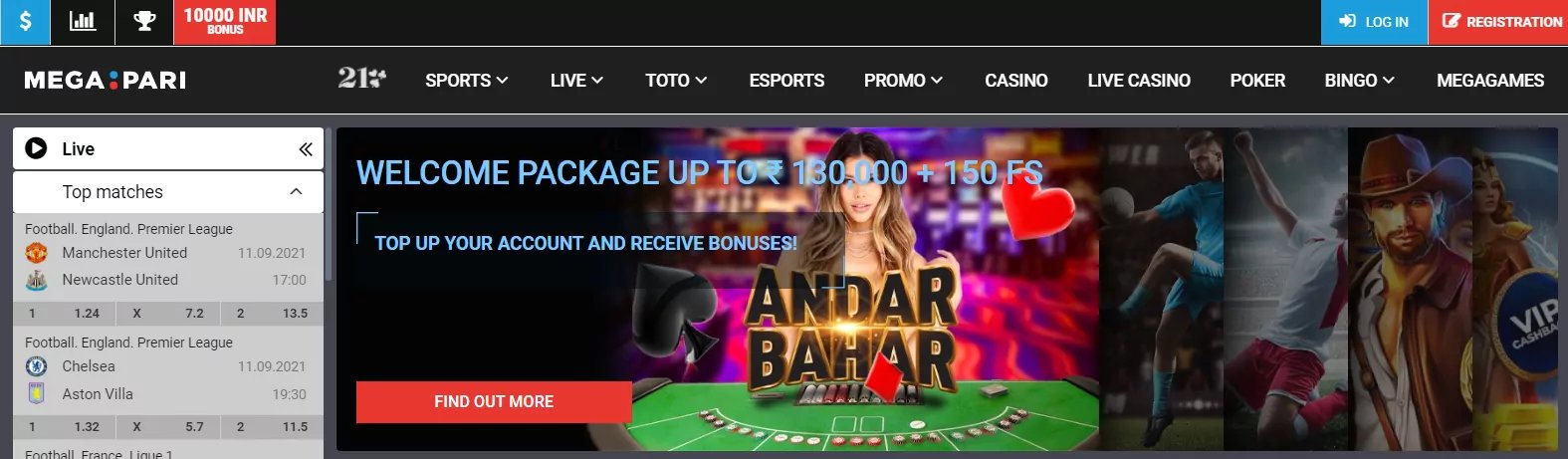 phdream online casino app